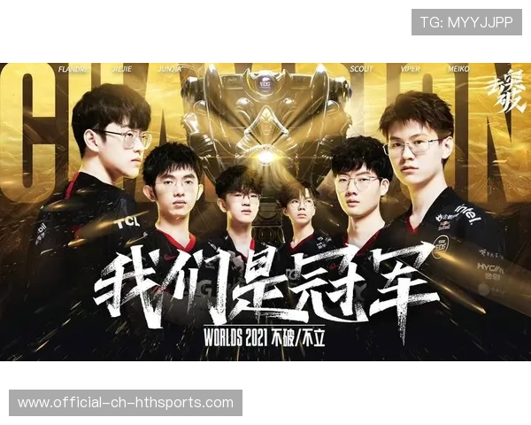 战队推出电子月刊打造内容输出阵地，电子竞技月刊