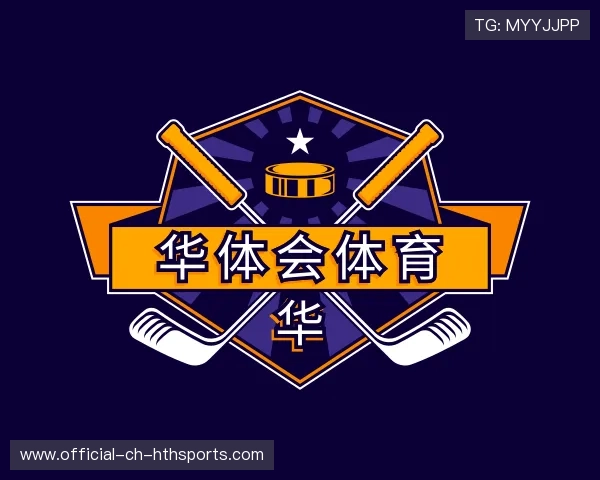 认识华体会体育